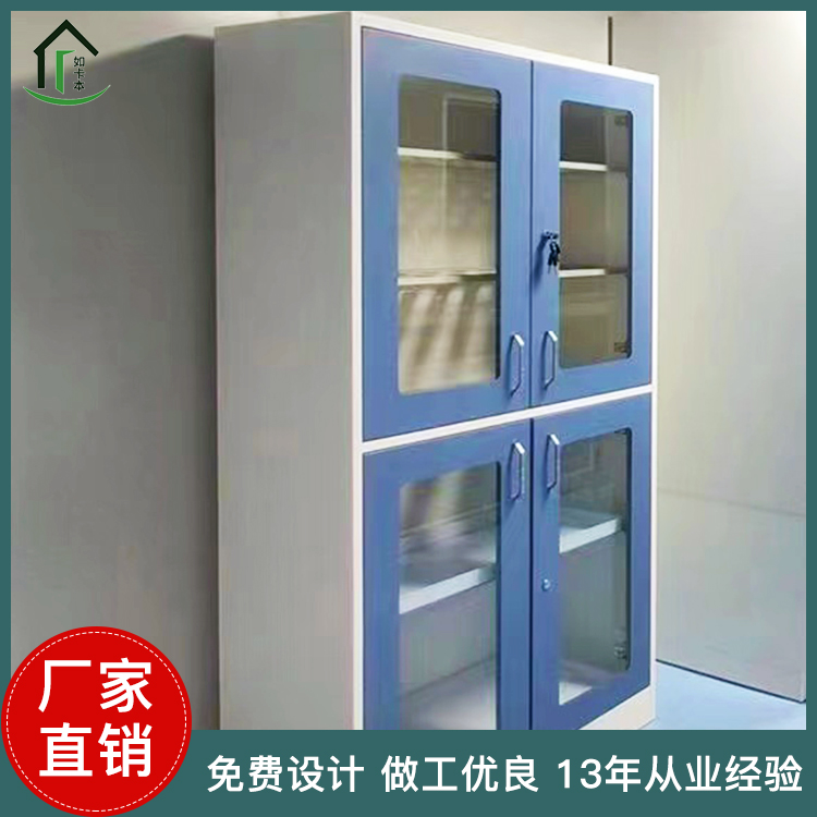 医院专用全钢药品柜 实验室PP器皿柜定制 304不锈钢试剂柜