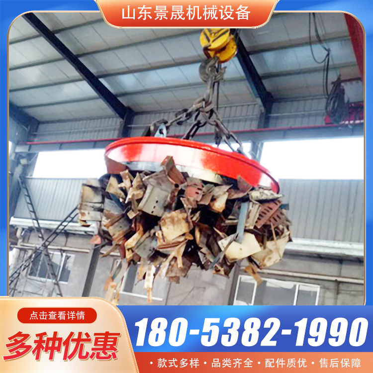 废钢专用强磁圆形电磁吸盘 废旧金金属搬运使用起重电磁铁 MW5型