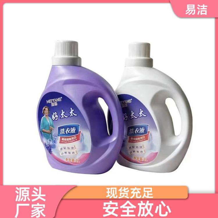 易洁 浓郁香气去污清洁易漂 洗衣液 自然清香 源头厂家