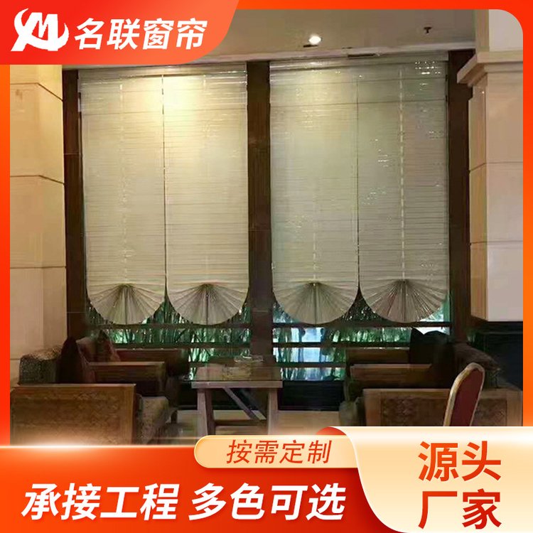 厂家定 制折叠罗马柔纱帘 咖啡厅 家居电动调光窗帘布 扇形罗马帘
