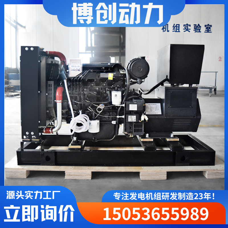 厂家供应小功率备用电源潍柴品牌发电机组300kw柴油发电机OEM授权
