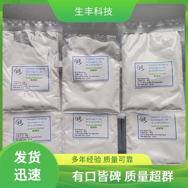 植酸十二钠 延长保质期限 海产品 生丰科技 用途范围酸度调节剂