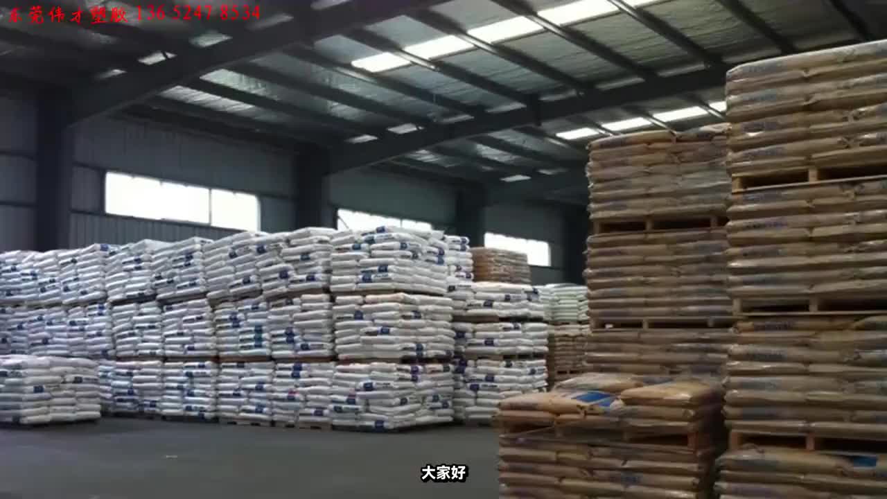 视频