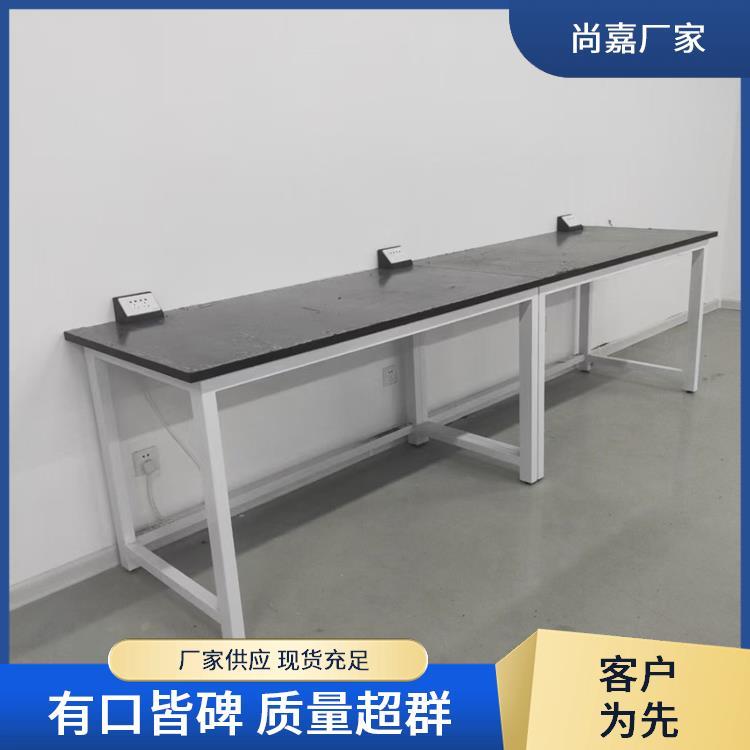 尚嘉 电气实验室设备 实验台工作台 不易变形抗压防潮 可按需订制 定制