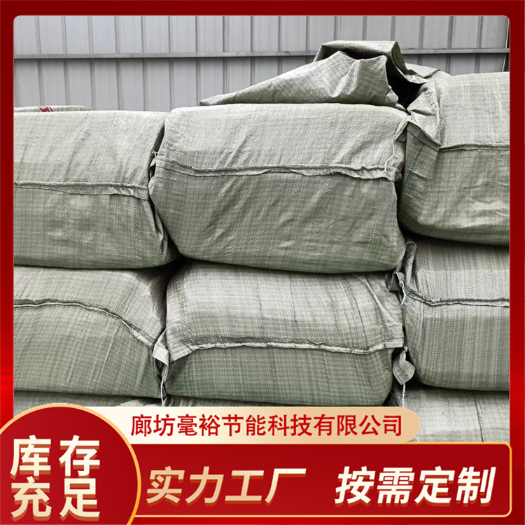 外墙岩棉复合板 隔音岩棉板 建筑墙体用A级防火保温板 毫裕节能