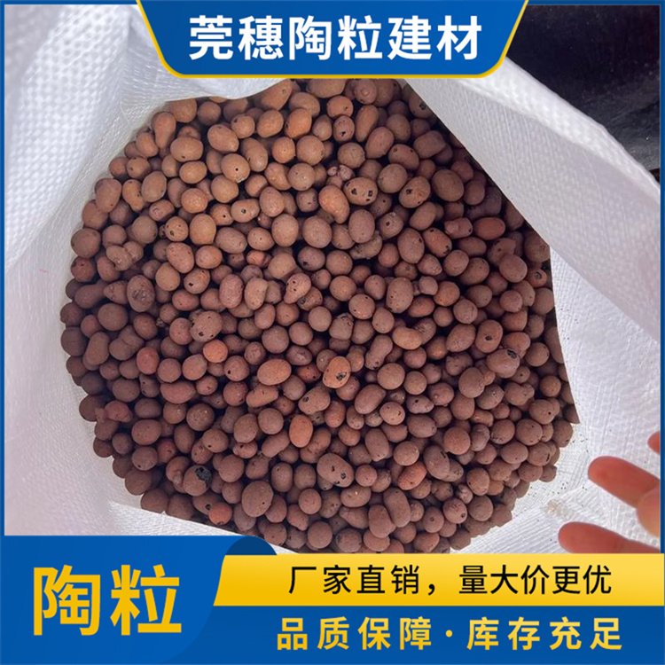 莞穗 保温隔热使用寿命长环保新型轻质材质 陶粒建材保温耐热耐腐蚀