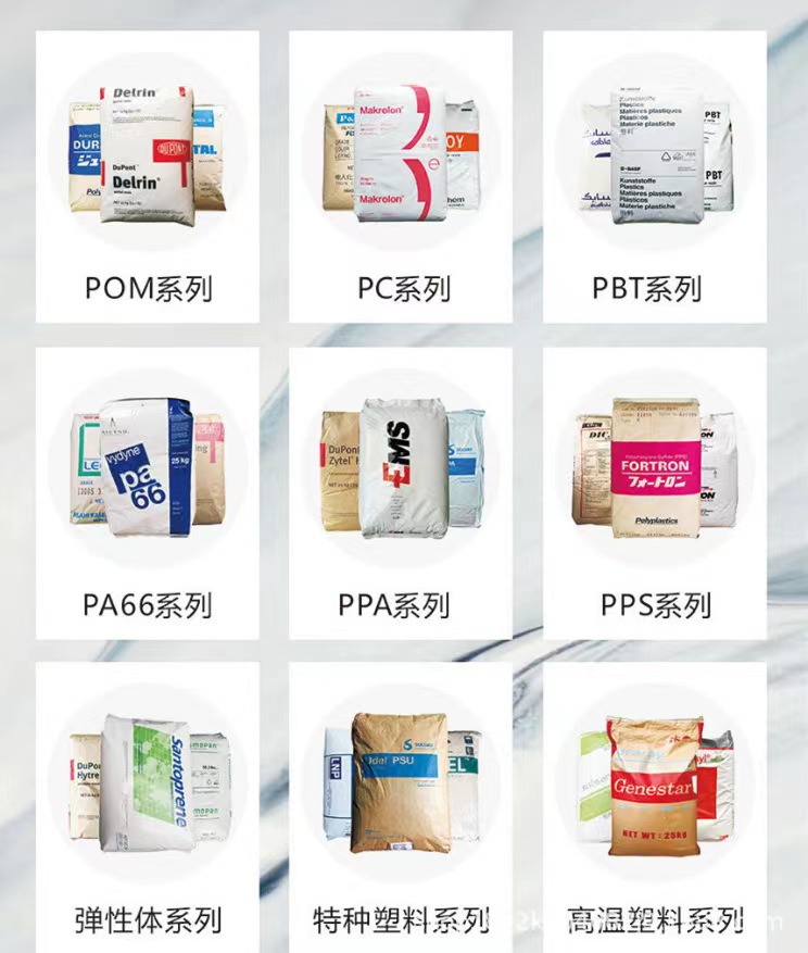 灰白再生塑料PP 吨包 聚丙烯改性PP 注塑回料 高流动 高刚性
