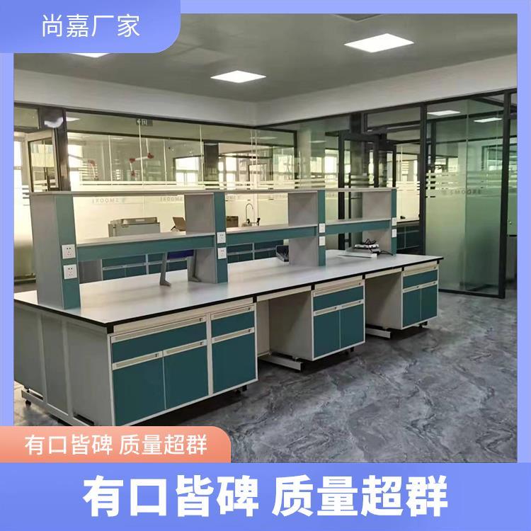 尚嘉 病理科实验室设备 实验台 实验设备放置 可按需订制 定制