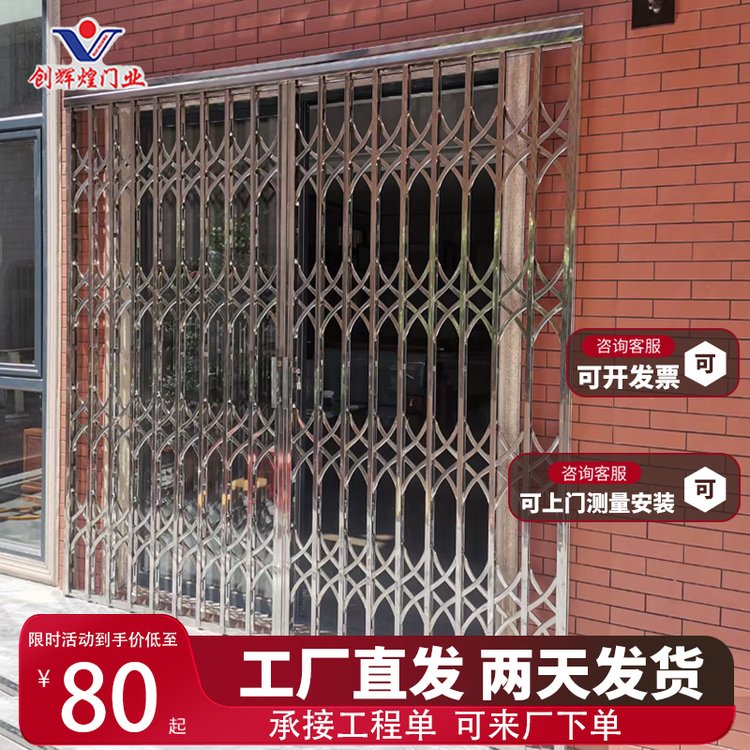 创辉煌门业 不锈钢拉闸门 精细工艺 售后无忧 可按需定制