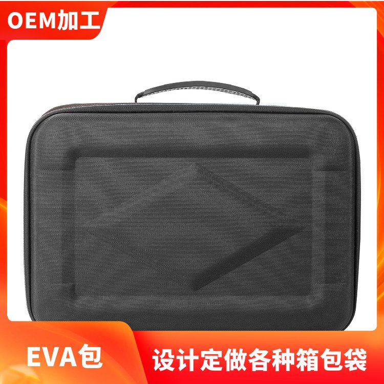EVA收纳包广告包定做礼品箱包袋可定做logo 商务礼品订制工具包