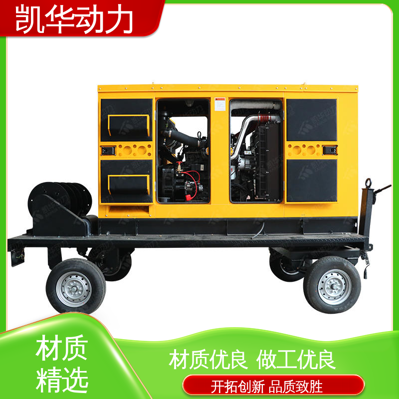 凯华动力 80kw康明斯配利莱森玛 水冷式 恒压稳定