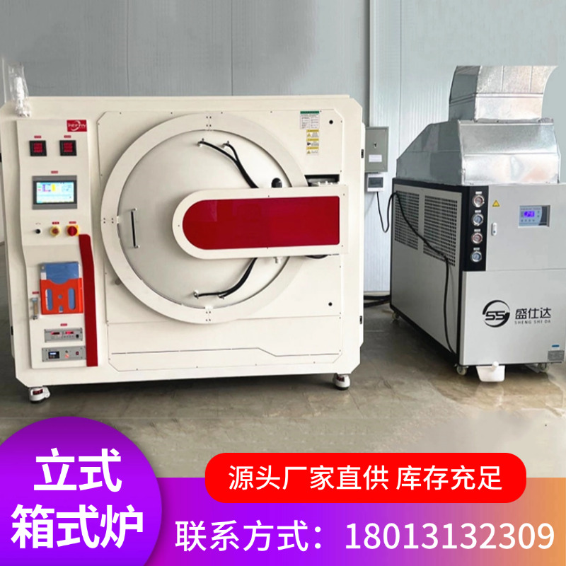 真空气氛管式炉 高温烧结炉 1200-1700°C加热炉 实验室管式退火炉