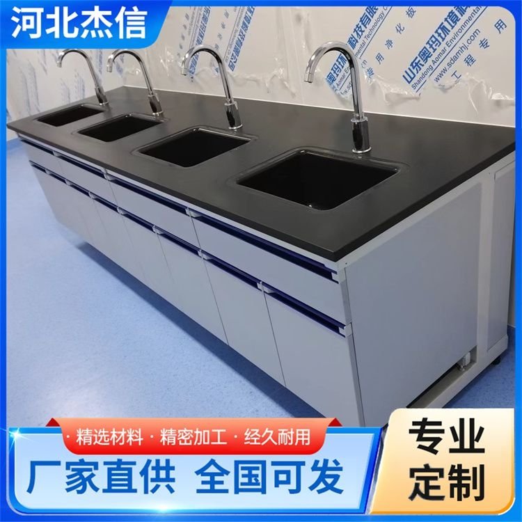 加工钢木试验台 杰信 理化板操作台 加厚材质 资质齐全