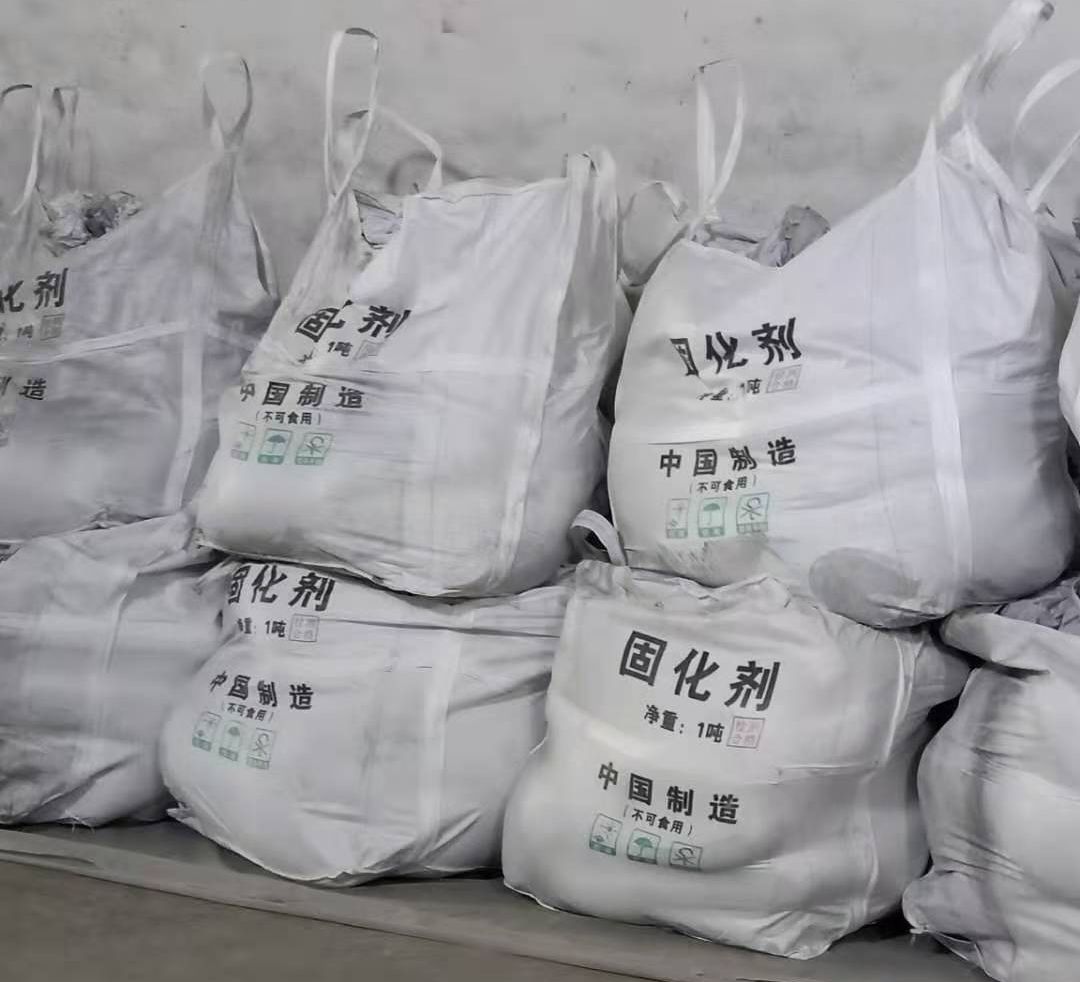淤泥固化剂工业生活市政管网河道清淤 泥浆污泥固化干化硬化
