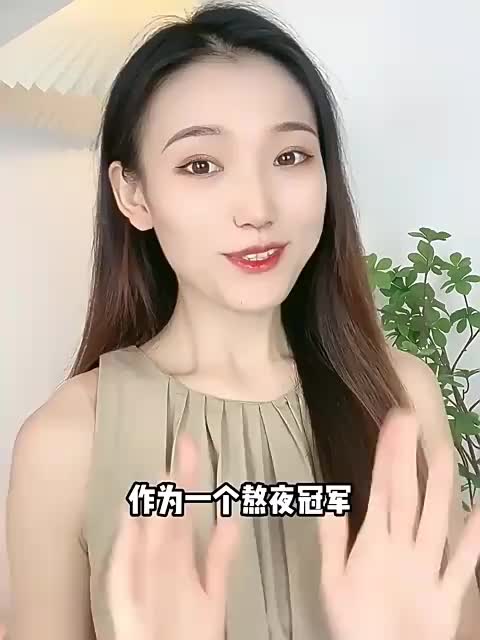 视频