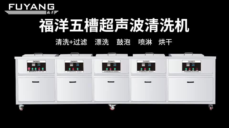视频