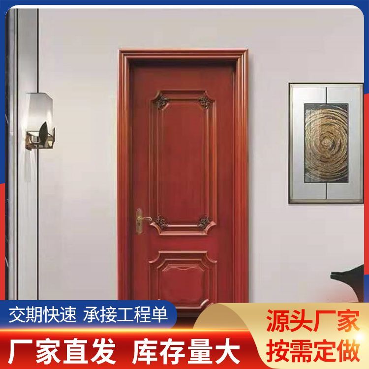 实木家用房间橡木烤漆门供应 外形美观大方 售后完善
