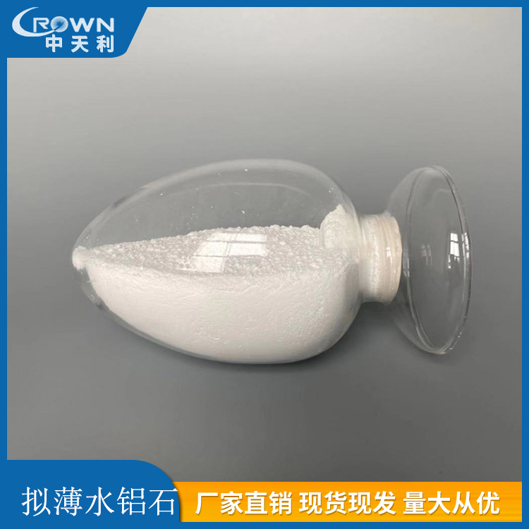 拟薄水铝石 催化剂载体以及陶瓷粘接剂用 ZTL-CAH 高胶溶大比表
