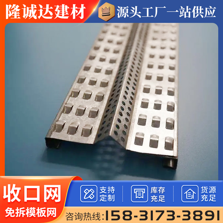 止水鱼鳞网 建筑工地加固阻滑快易收口网 免拆模钢板网