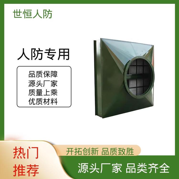 世恒 LWP-D型 油网滤尘器 优质可靠 符合人民防空工程标准