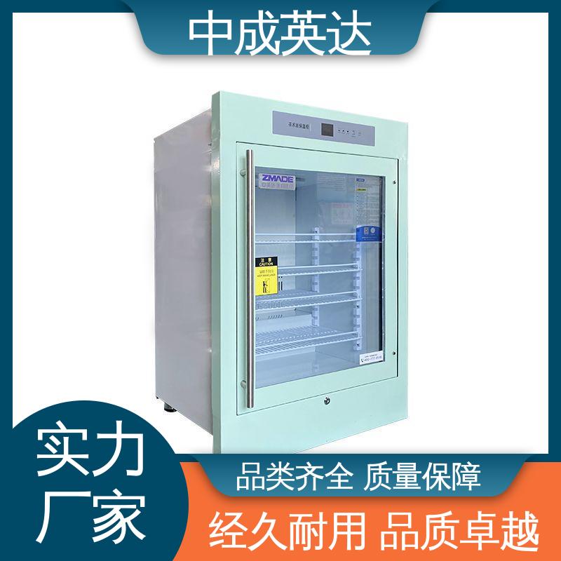 洁净工程产品 0-100℃嵌入式 可多层选配 手术室保冷柜 厂家供应