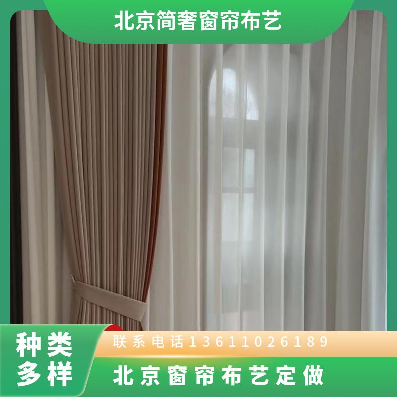 客厅窗帘定制 时尚简约纱帘 免费上门安装 氧化喷漆耐用结实简奢布艺