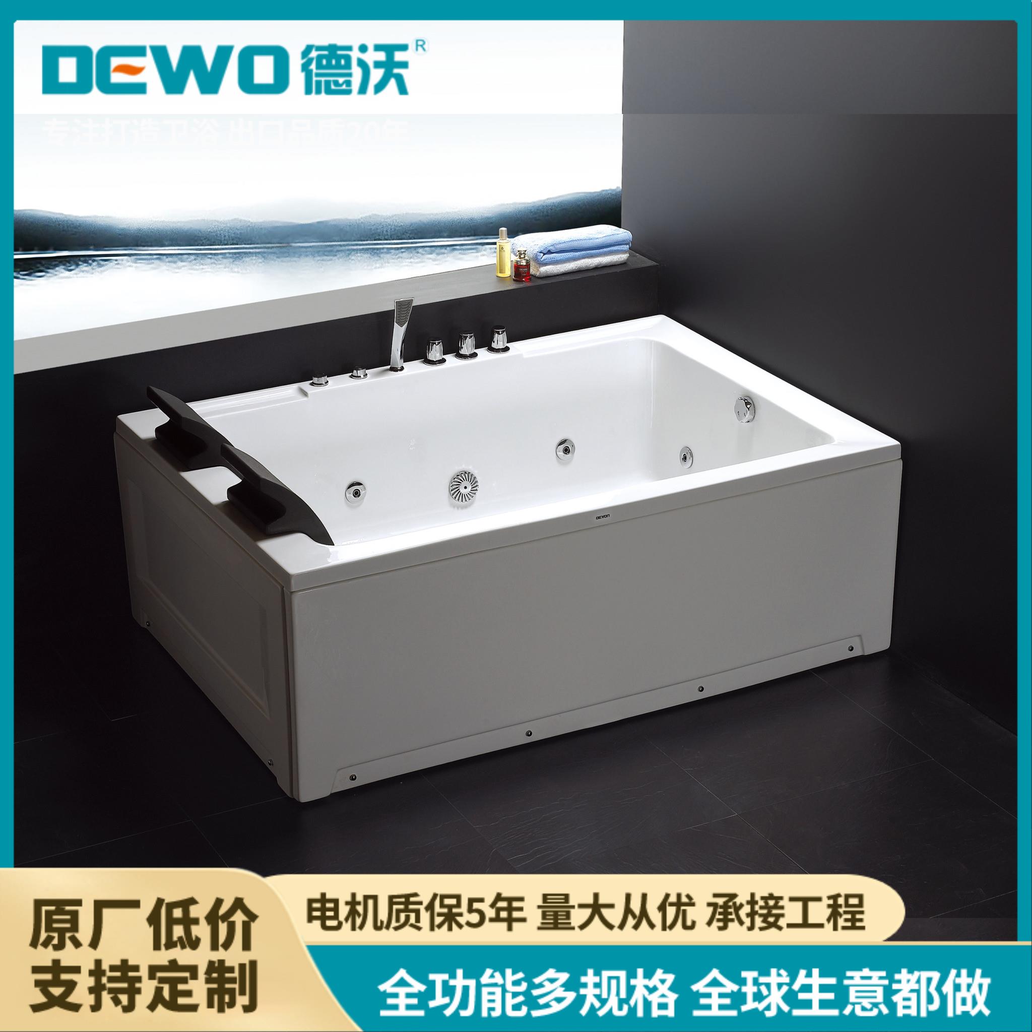 DEWO德沃亚克力按摩浴缸 现代简约家用一体式 户内户外冲浪款LL754