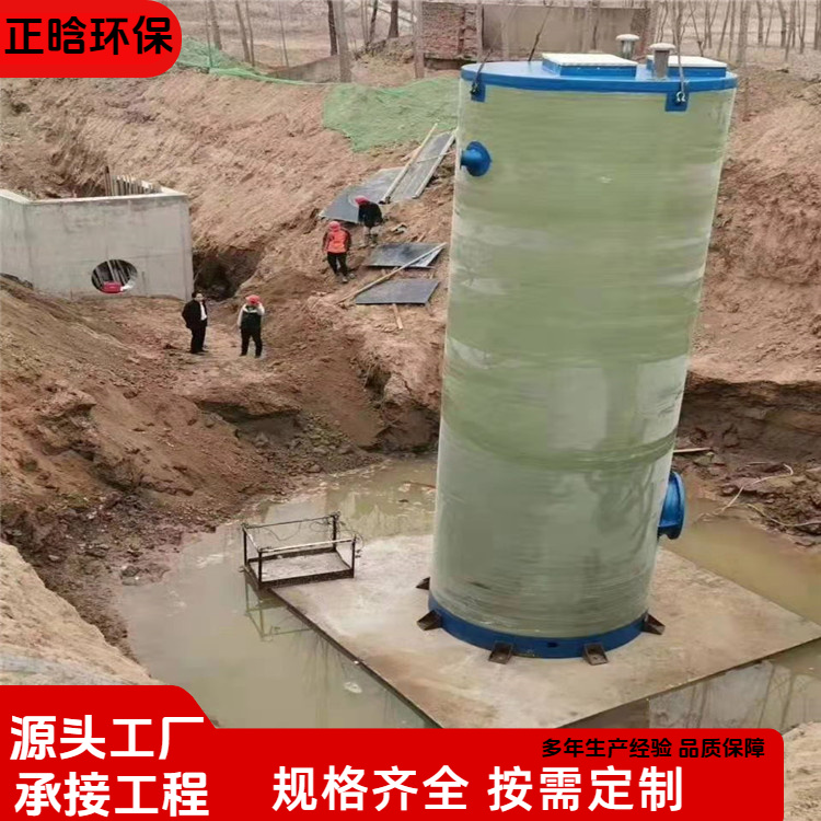 正晗 厂家 排污一体化泵站 性能稳定效率高 规格齐全
