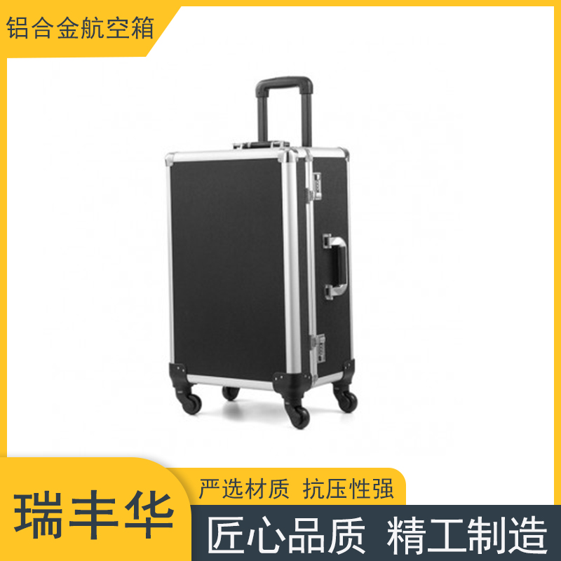 铝合金拉杆工具箱 铝合金箱 仪表运输周转箱 设备航空箱定做