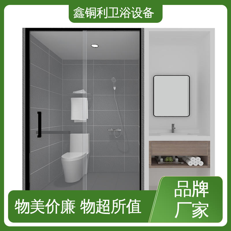 干湿分离 玻璃隔断 一体化整体卫浴 贴心售后 鑫铜利厂家