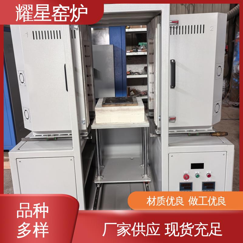 耀星 集中控制热处理 玻璃晶化炉 尺寸可定制 多段程序控温 可通气体