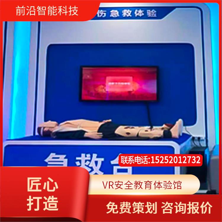 多功能机械伤害 电力安全事故警示案例 水利水电vr 整馆定制 上门安装