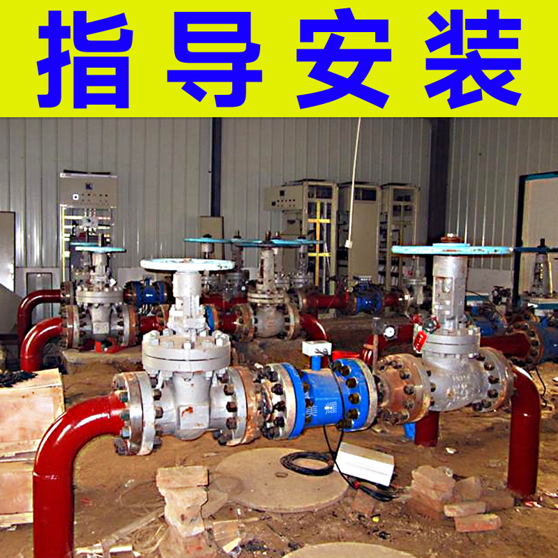 电磁流量计管道式热水液碱计量表空调水泥浆污废水盐酸溶液