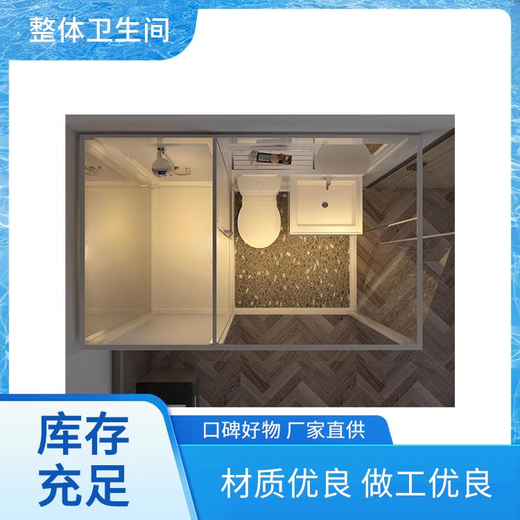 洗澡房厂家 干湿分离 0810酒店用 澳普特 支持产品定制生产