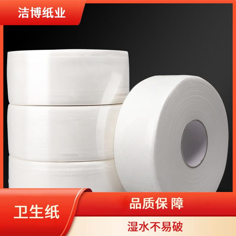 洁博纸业 适用于商用家用 卷纸卫生纸 纸质柔韧舒适体验