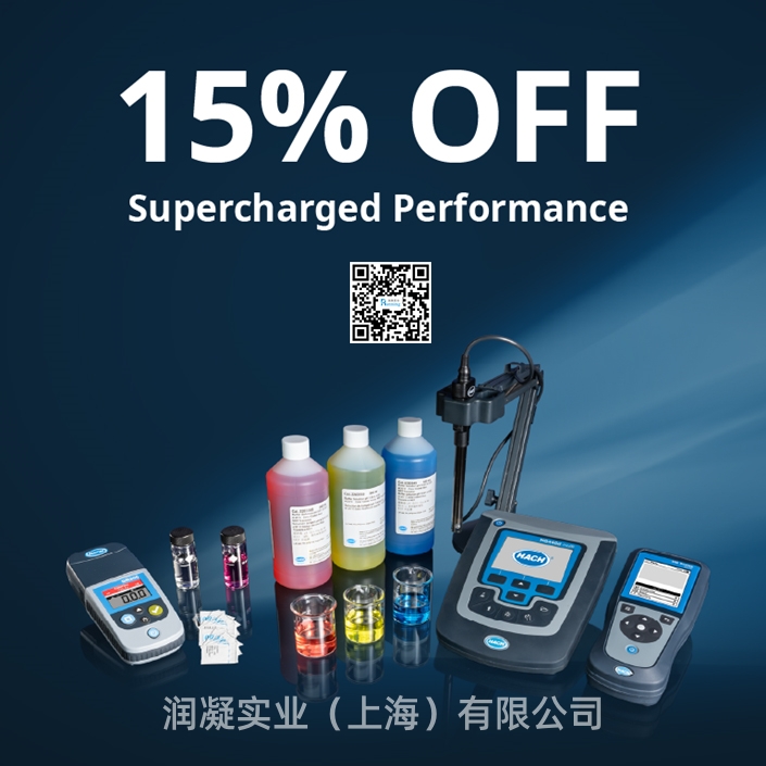 HACH哈希水质分析仪15%优惠开启 详询润凝实业
