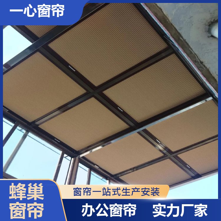 一心建材 推拉门蜂巢帘 整洁美观 库存充足 全国供应