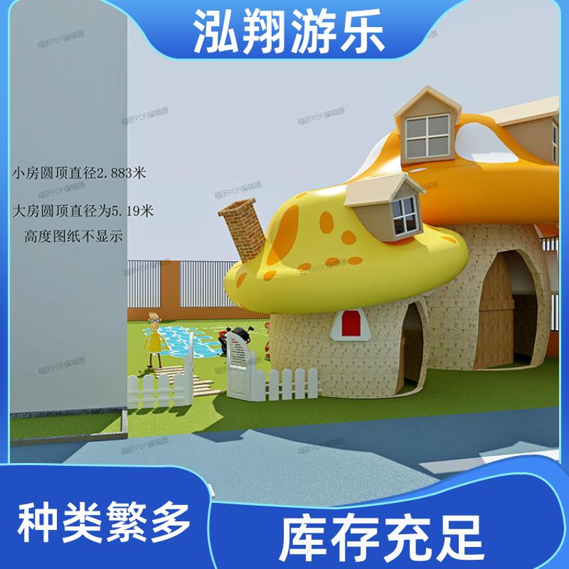 大型非标儿童组合滑梯 景区小区创意游乐设备 按需定制 厂家供应