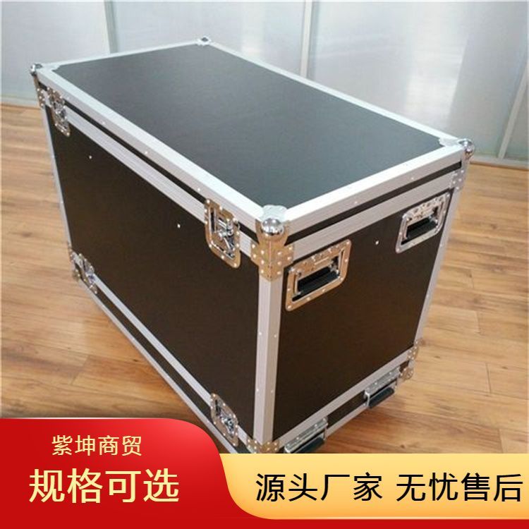紫坤航空箱 经久耐用可重复使用 环保可持续 高效便捷