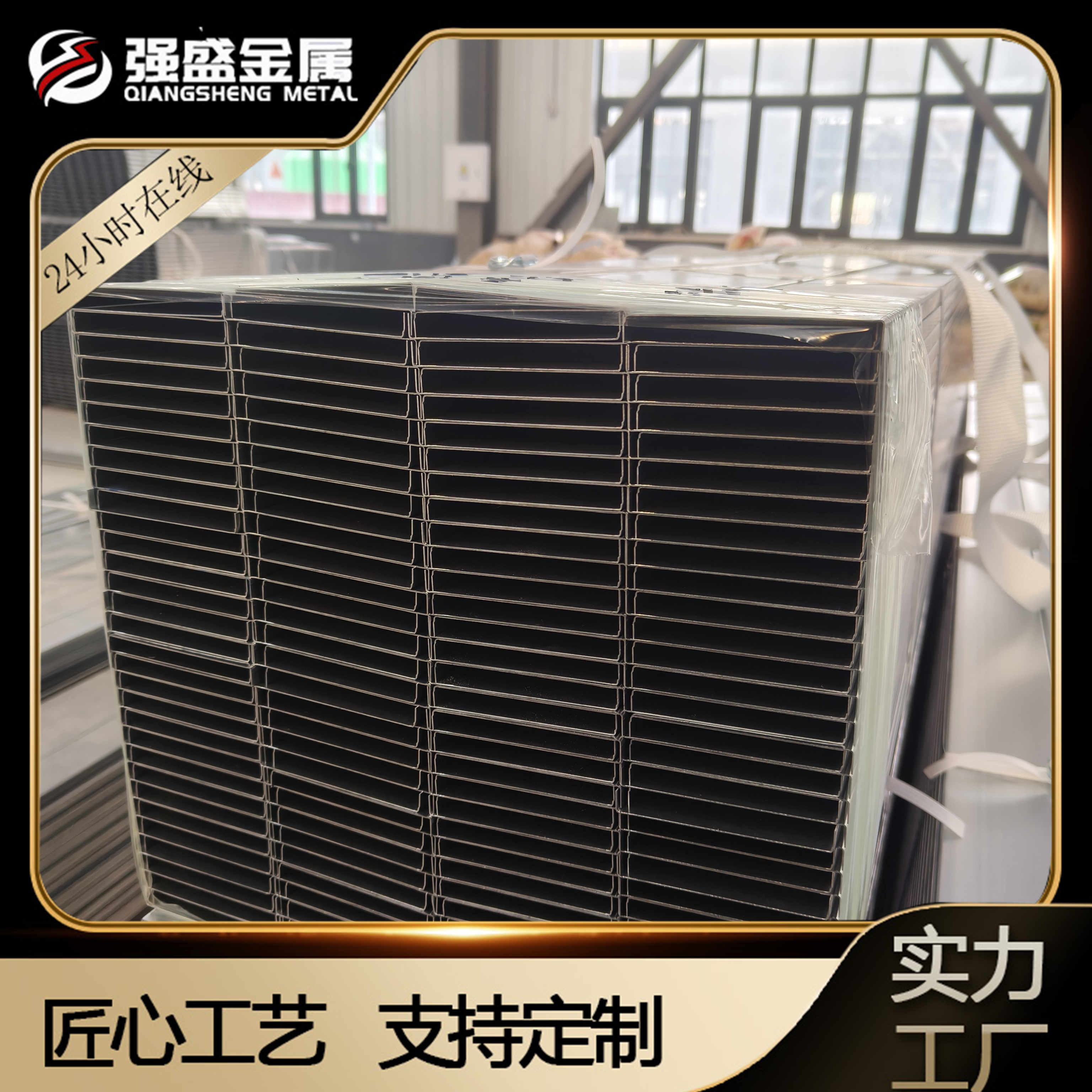 锌铝镁纵向小水槽 天和创维阳光房适用 防腐耐用 厂家制造
