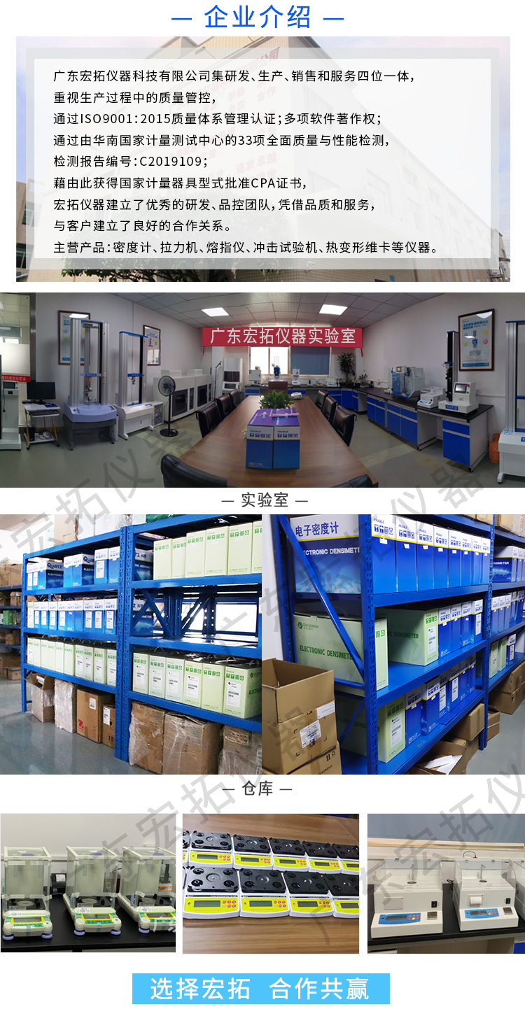 企业介绍.jpg