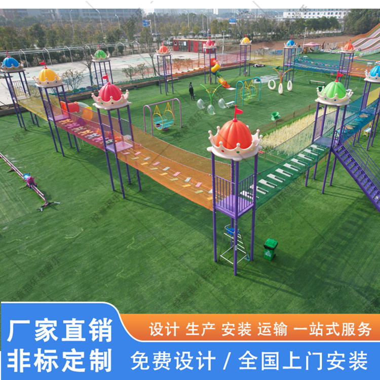 悦童游乐定制款无电压控制攀爬滑索儿童乐园