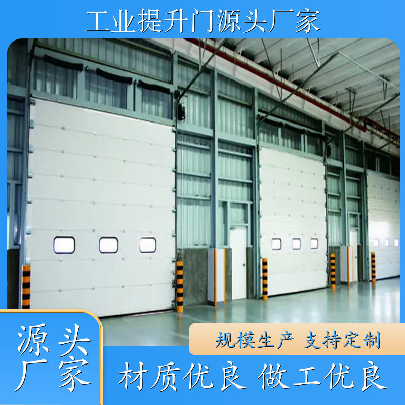 运行平稳 仓库物流通道快速提升门 门体不易变形 源头工厂