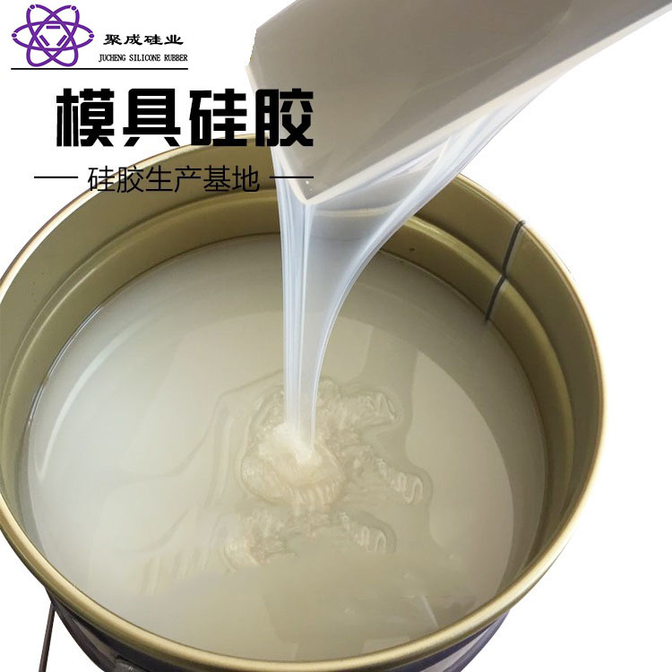 加成型食品级AB1：1液体模具硅胶，很软的，流动性好