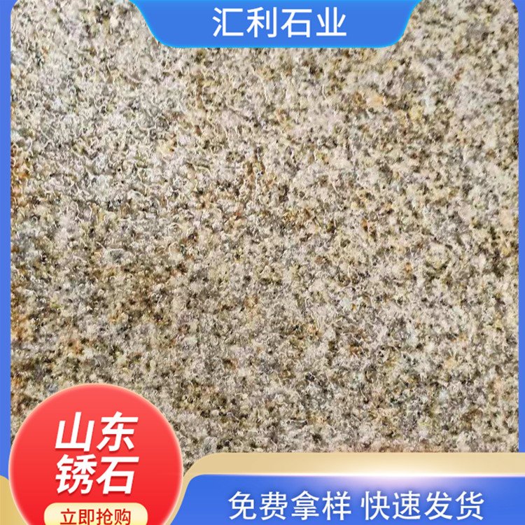 黄锈石荔枝面板材 金沙黄剁斧面 锈石异型加工