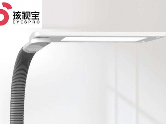 孩视宝节能灯具