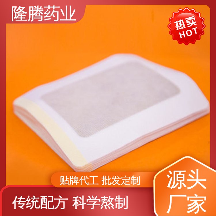 颈部贴 贴牌定制代工 肩周护颈 透骨贴 源头工厂