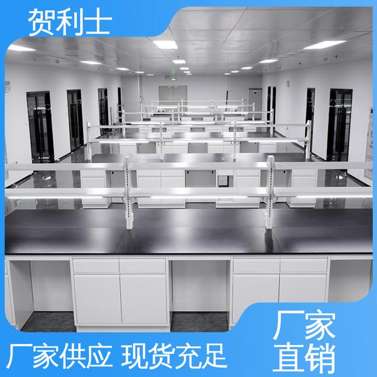 贺利士 一站式工程 全钢试验台 坚固实用 匠心优选 多年经验