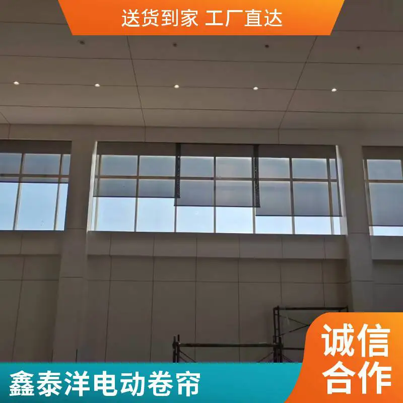 定制院校窗帘 办公单位遮光帘 体育馆 网球馆 篮球馆加宽电动卷帘