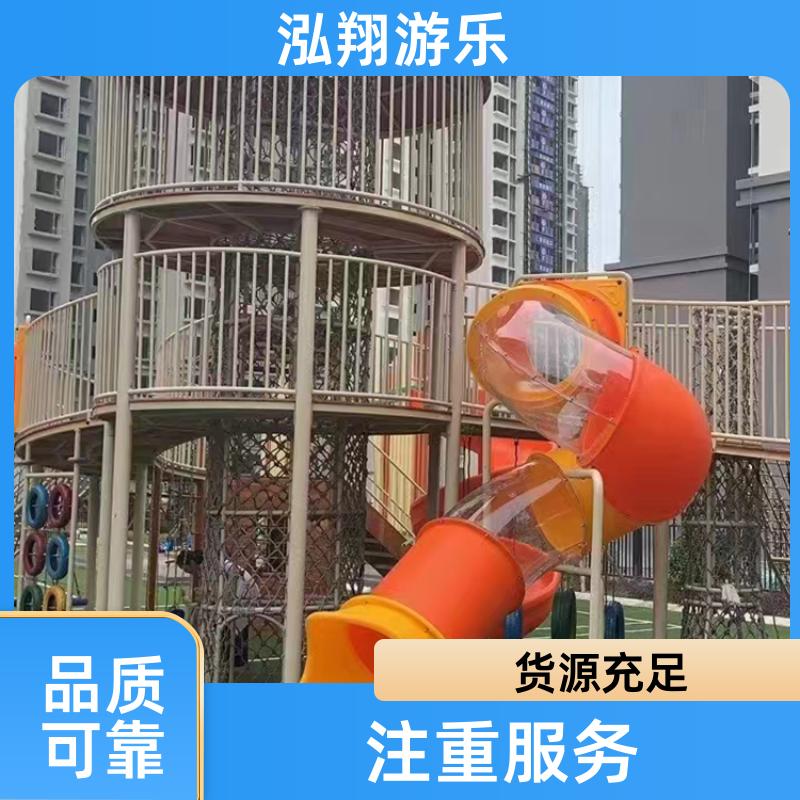 泓翔供应 大型无动力儿童滑梯 景区创意娱乐设施 按需定制
